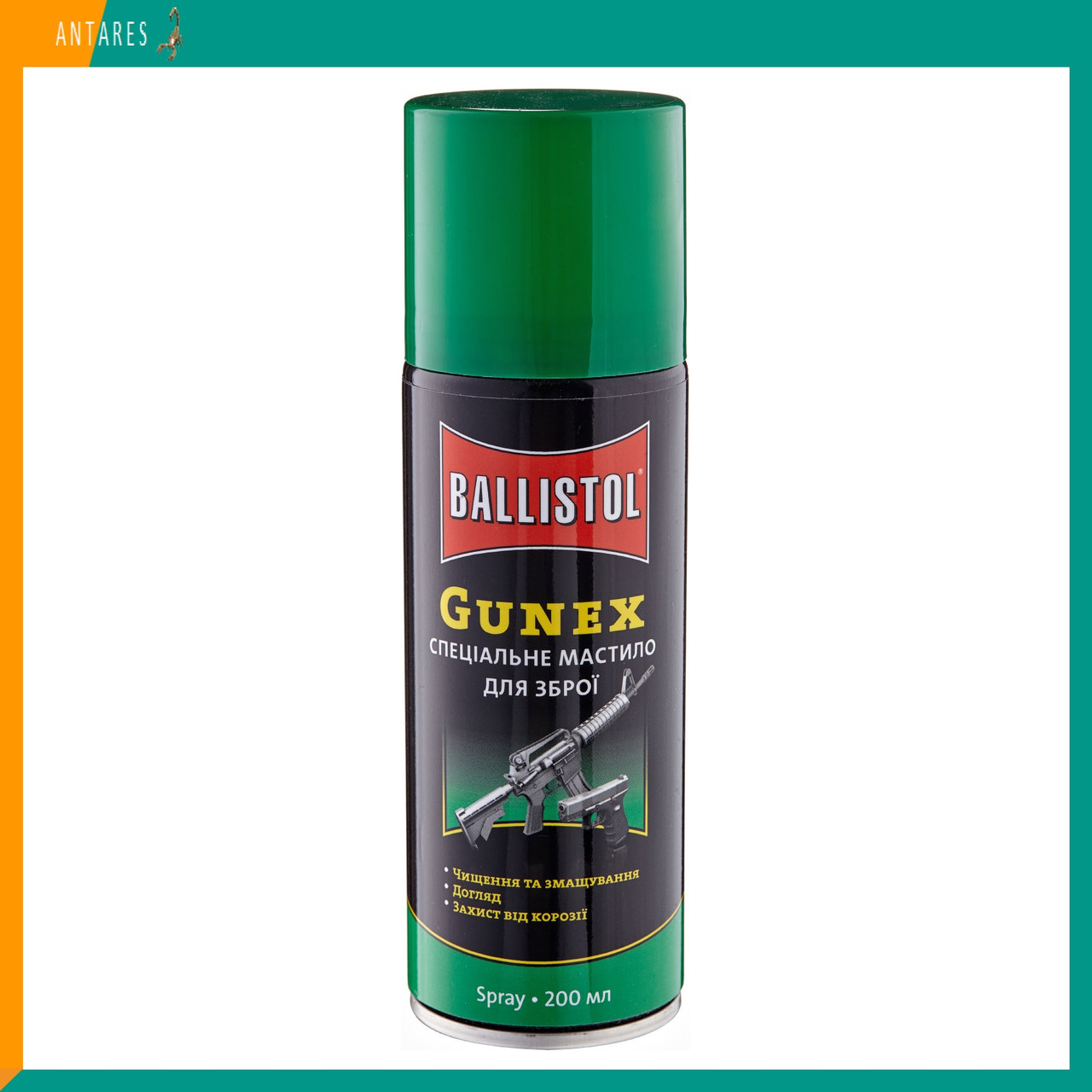 Масло збройове Ballistol Gunex-2000 антикорозійне 200 мл спрей Балістол (22225)