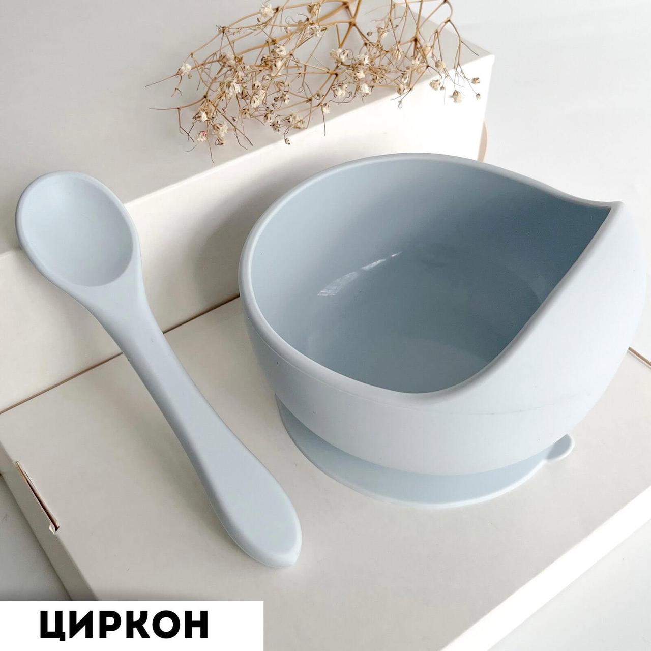 Силіконова дитяча тарілка на присосці з бортиком + ложка (циркон), фото 1