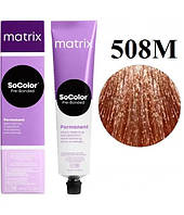 Стойкая крем краска Matrix SOCOLOR.Pre-Bonded Extra Coverage 508M натуральный светлый блондин90 мл