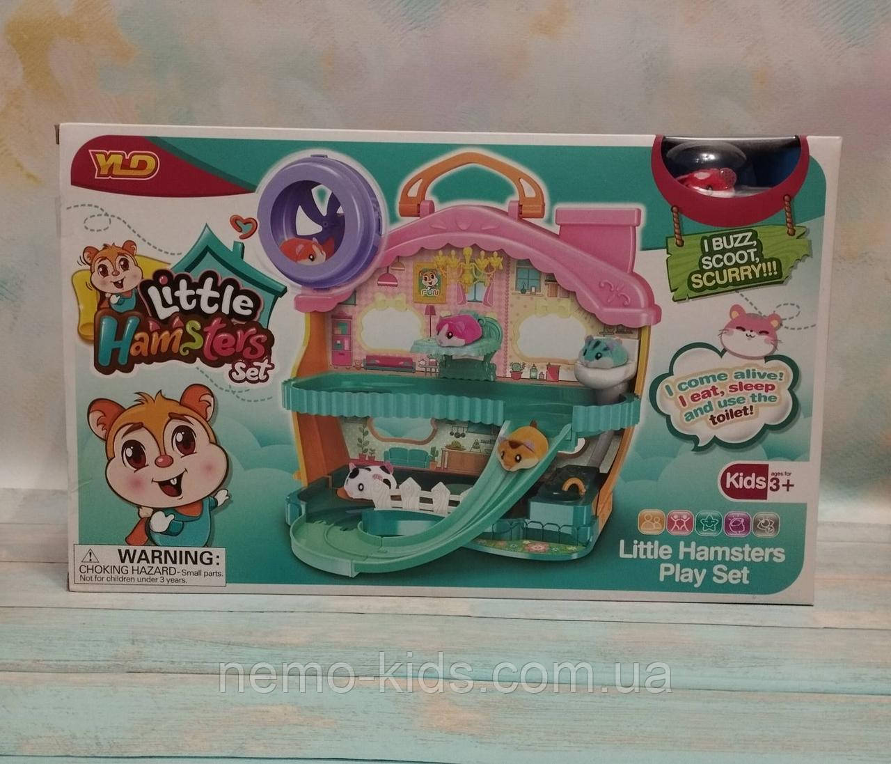 Игра Набор Маленьких Хомяков Домик с Горкой и Колесом. — Купить ...