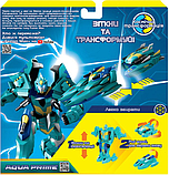 Машинки-трансформеры FUZION MAX Фьюжен Макс, Аква Прайм, фото 8