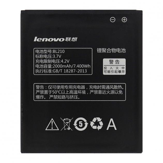 Акумулятор Lenovo BL210 S650 S820 S696 A536 A658T A656 A750E A770E 2000mAh