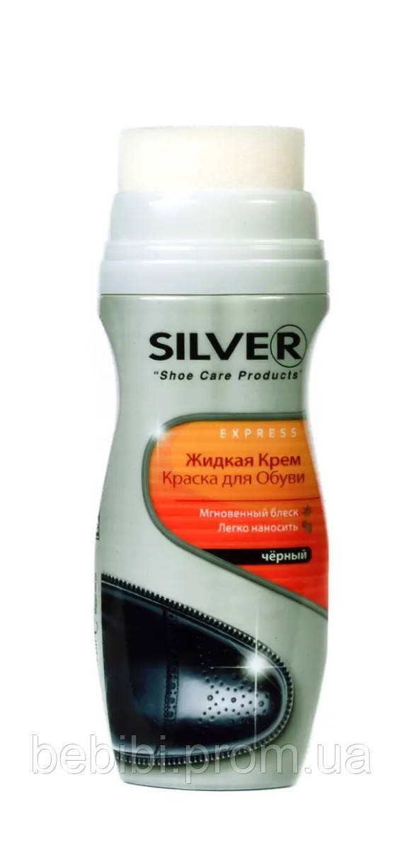 Жидкая Крем-краска "Silver" Чёрная. — Купить Недорого на Bigl.ua ...