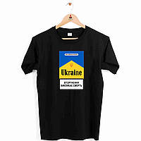 Футболка черная с патриотическим принтом "Ukraine. Независимая Украина. Вторжение вызывает смерть" Push IT