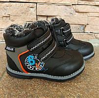 Черевики хлопчикам ЗИМА цигейка чорні з печаткою і помаранчевою смужкою