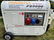 Генератор Pramatec PS9000 з електричним стартером (Німеччина)
