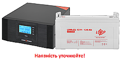 Комплект резервного живлення LogicPower ДБЖ + гелева батарея UPS B1500 + АКБ GL 1440W — 19996