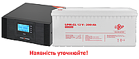 Комплект резервного питания LogicPower ИБП + гелевая батарея UPS B1500 + АКБ GL 2400W - 19998