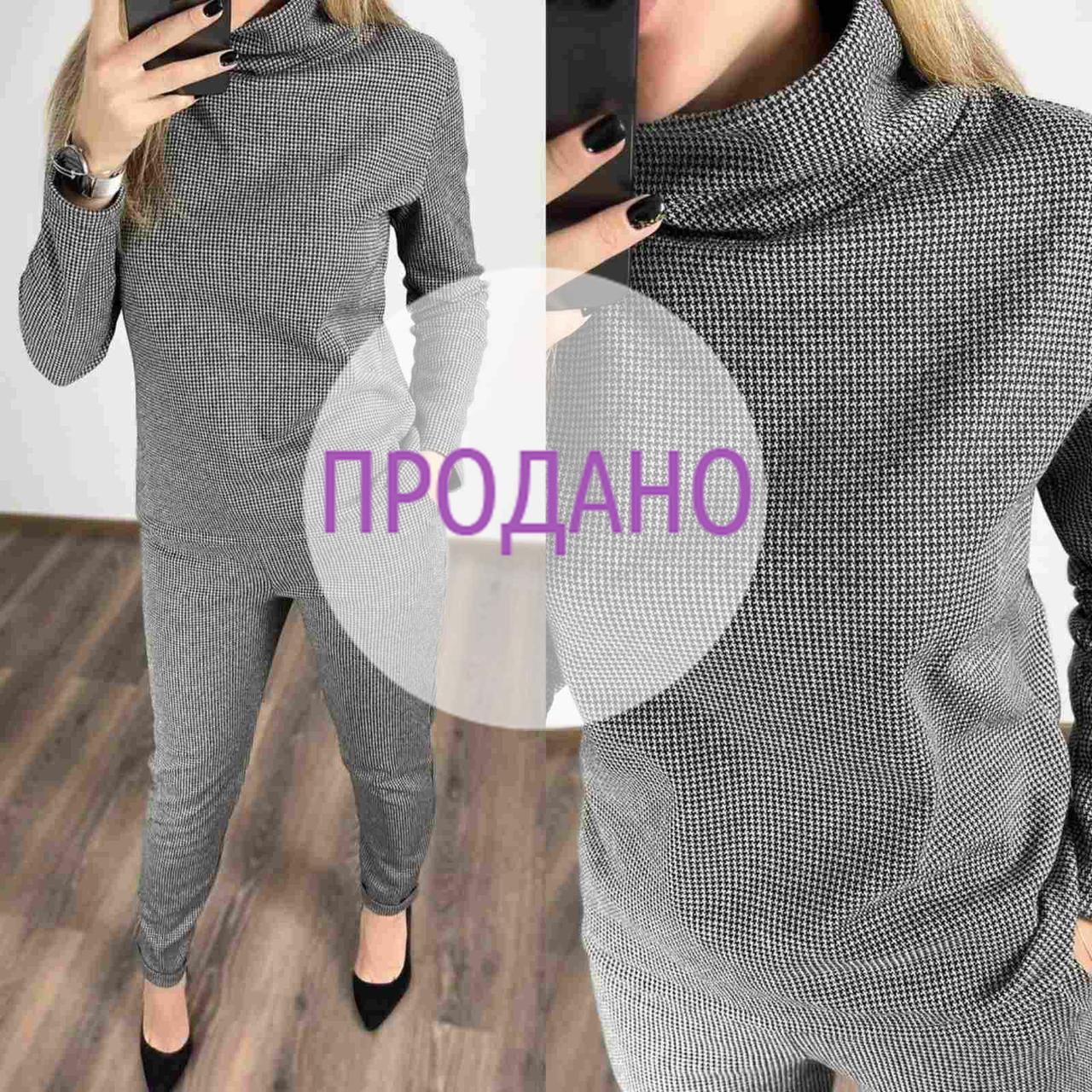 Теплий жіночий костюм у гусячу лапку "Oskar"| Розпродаж моделі