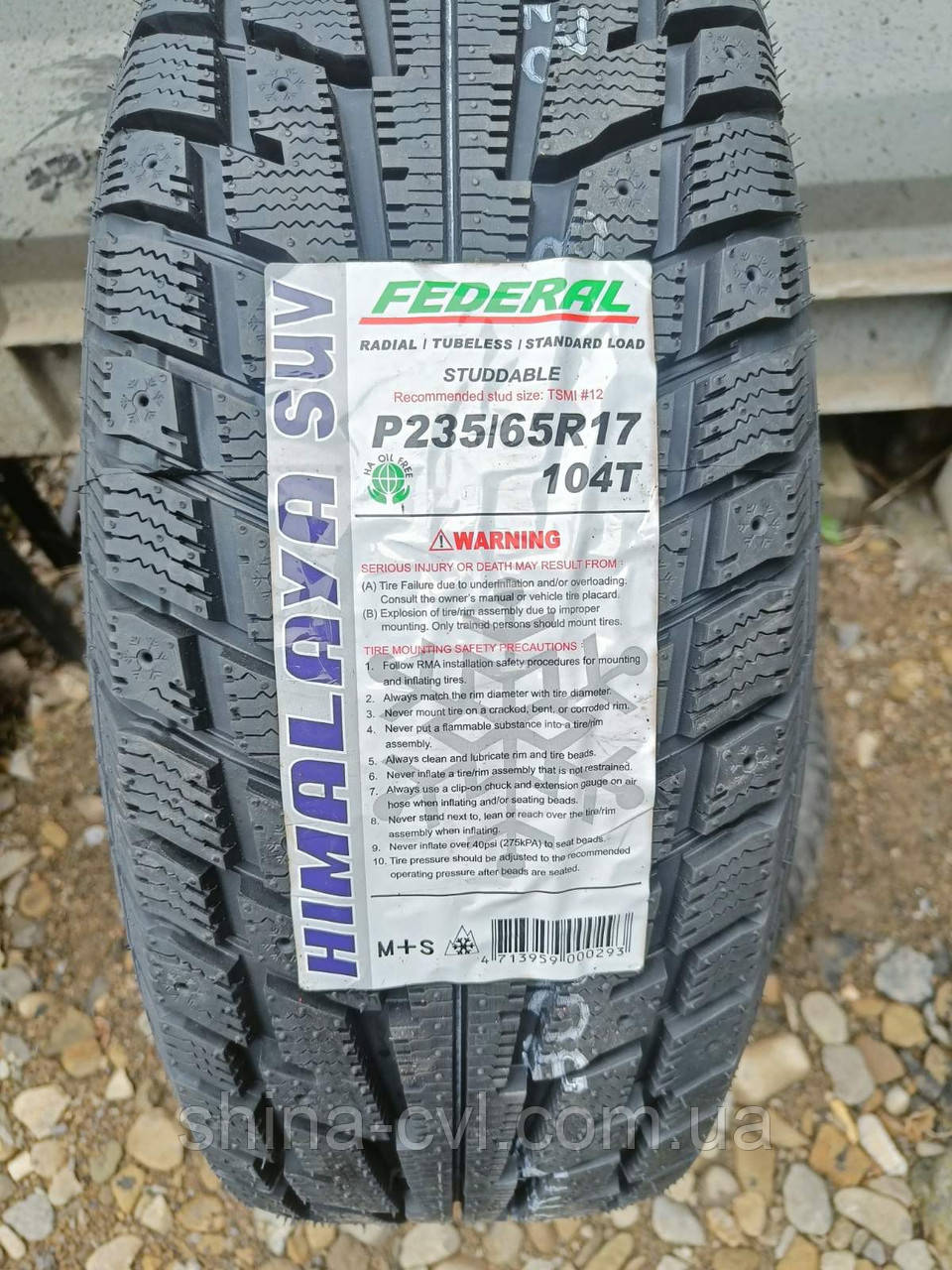 Зимові шини 235/65 R17 104T FEDERAL HIMALAYA SUV