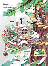 Різдво у Великому дереві Сільві Мішлен, фото 3