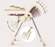 Дитячий стільчик шезлонг 2в1 для годування Bestbaby IBS-330 Бежевий, фото 2