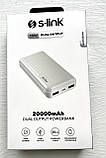 Powerbank S-link G - 201 20000 mah 2 USB, фото 2