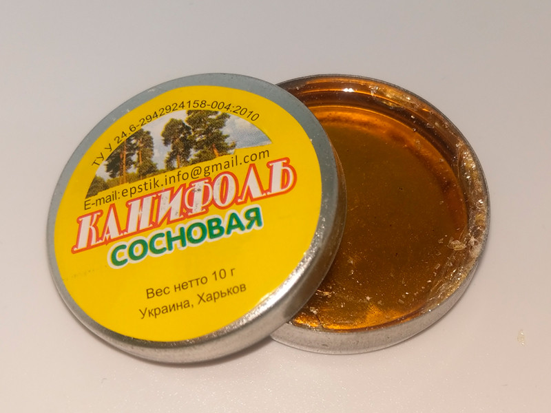 Канифоль сосновая 10г: продажа, цена в Гайвороне. Флюсы, припой от ...
