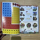 Ґруффало. Осінніми та зимовими стежками. Автор Джулія Дональдсон, фото 3