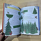 Ґруффало. Осінніми та зимовими стежками. Автор Джулія Дональдсон, фото 6