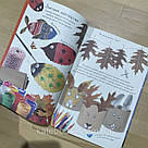 Ґруффало. Осінніми та зимовими стежками. Автор Джулія Дональдсон, фото 8