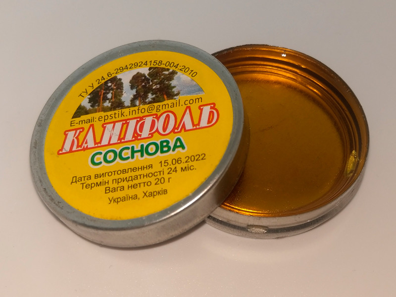 Канифоль сосновая 20г: продажа, цена в Гайвороне. Флюсы, припой от ...