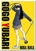 Gogo Yubari. Гого Юбари - плакат аниме