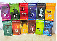 Новинка! Презервативы Гороскоп любви 72 шт микс (3 вида-6 пачек по 12 презервативов).Срок годности до 2027 г.