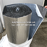 Спінений каучук 9мм фольгований самоклеючий (теплоізоляція). Рулон 20м², фото 3