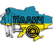 ТОВ "НВП-ПАЛИЧ" - Львів