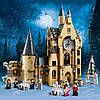 LEGO 76386 Harry Potter Замок  Годинникова вежа в Гоґвортсі Гаррі Потер ЛЕГО(75948), фото 10