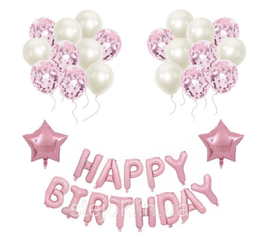 Готова фотозона рожева з написом Happy Birthday  ⁇  Для дівчинки, фото 1