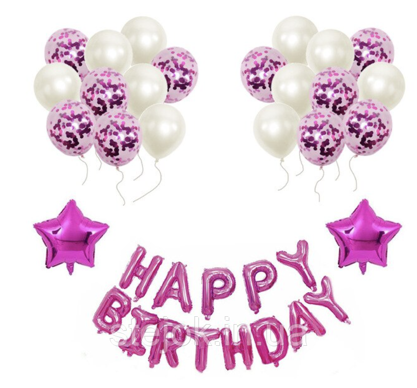 Готова фотозона малинова з написом Happy Birthday  ⁇  Для дівчинки