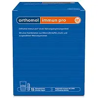 Ортомол Іммун Про(Orthomol Immun Pro)гранули/капсули 15шт.-для покращення імунітету.Німеччина ,великий термін придатності.