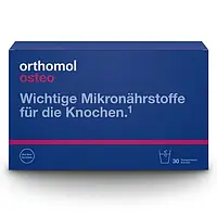Ортомол Остео (Orthomol Osteo) гранули 30шт.Германия, большой срок годности
