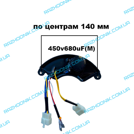 AVR регулятор напруги генератора 380V Hyundai HHY 9000FE ATS, фото 2