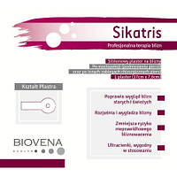Силиконовый пластырь Сикатрис (Sikatris)против рубцов и шрамов 17см x 17.6 см 5шт.