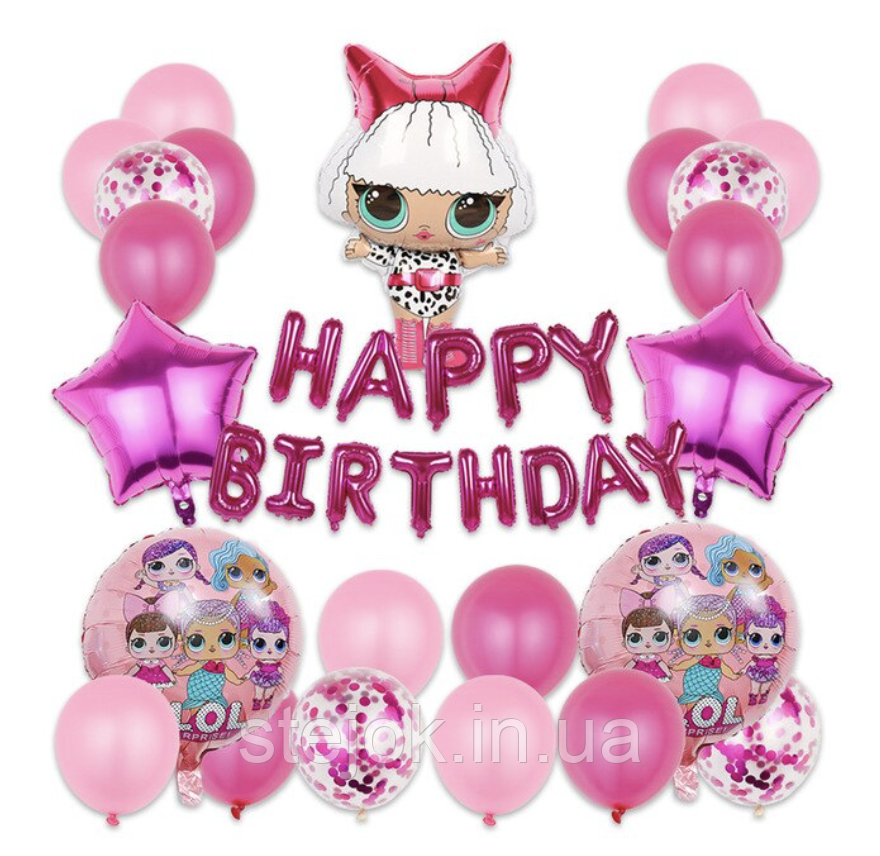 Фотозона з куль ЛОЛ рожева з написом Happy Birthday