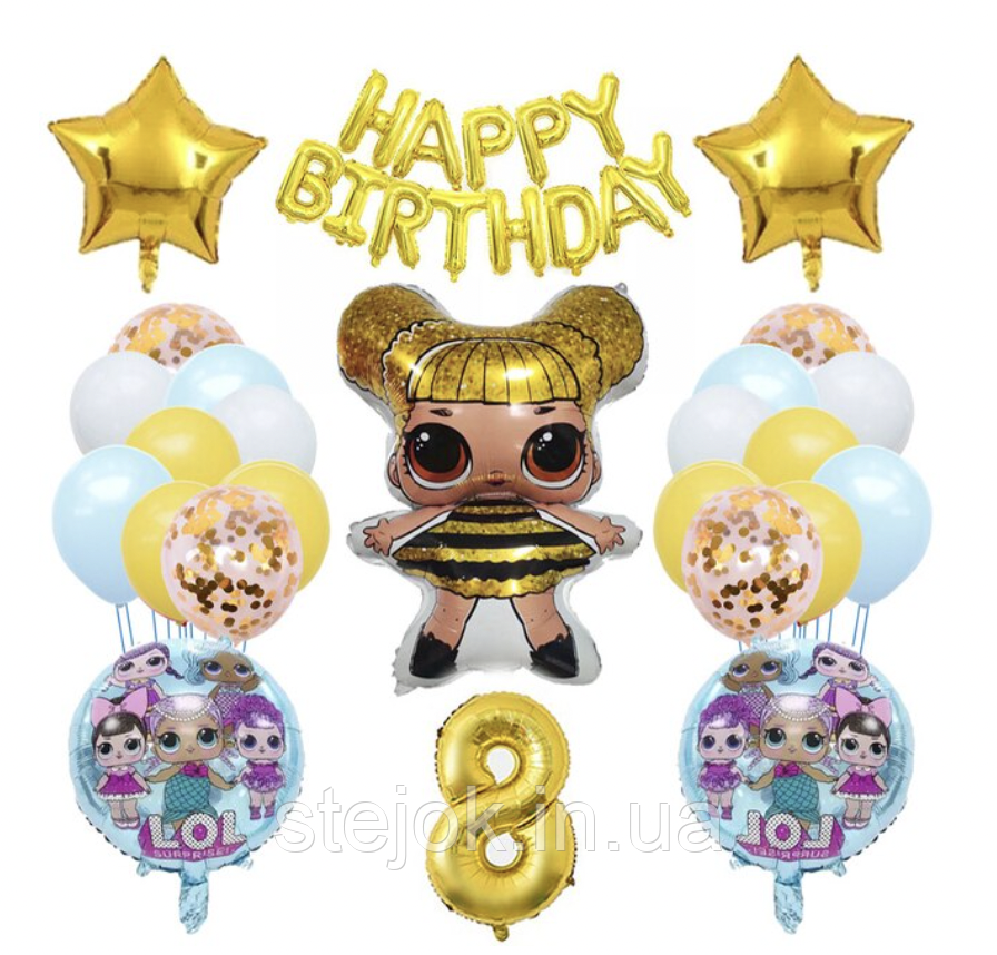 Фотозона з куль ЛОЛ золота з написом Happy Birthday та цифрою