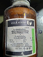 1,5-нафталин-дисульфокислоты динатриевая соль ч . фасовка 400 г.