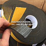 Каучукова стрічка самоклеюча 50мм*3мм*15м, фото 2