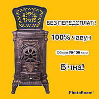 Піч камін буржуйка 9 кВт золота подвійні стінки 100% ЧАВУН для обігріву на дровах, вугіллі для дачі. ВІЧНА