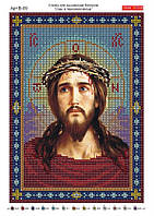 Схема для вишивання бісером, малюнок на габардині, формат А4 "Релігія"