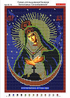 Схема для вишивання бісером, малюнок на габардині, формат А4 "Релігія"