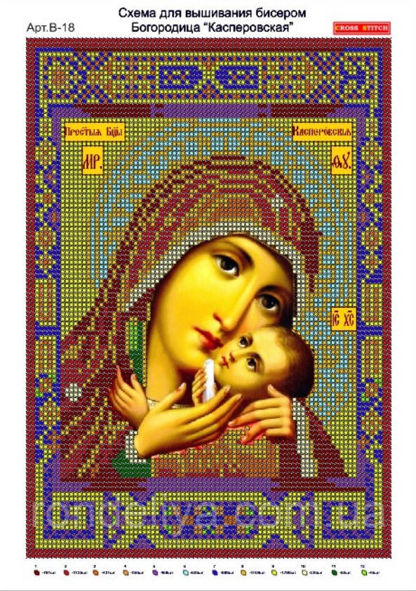 Схема для вишивання бісером, малюнок на габардині, формат А4 "Релігія", фото 1