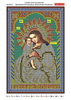 Схема для вишивання бісером, малюнок на габардині, формат А4 "Релігія"