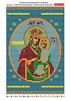 Схема для вишивання бісером, малюнок на габардині, формат А4 "Релігія"