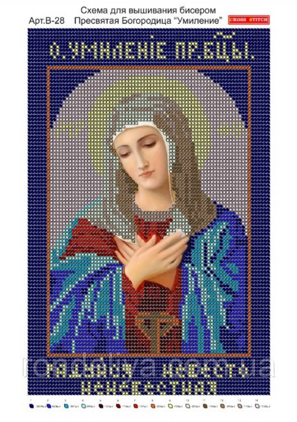 Схема для вишивання бісером, малюнок на габардині, формат А4 "Релігія", фото 1