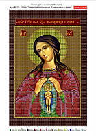 Схема для вишивання бісером, малюнок на габардині, формат А4 "Релігія"