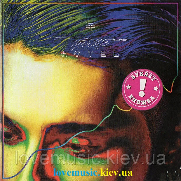 Музичний сд диск TOKIO HOTEL Kings of Suburbia (2014) (audio cd)