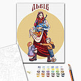 Патріотична картина за номерами українська тематика Щедрий Львів ©Захарова Наталія  40х50см BrushMe BS53272, фото 2
