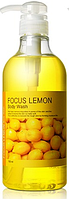 Зволожуючий гель для душу для сухої шкіри тіла "Лимон" PL Cosmetic Focus Grape Body Wash, 750 мл
