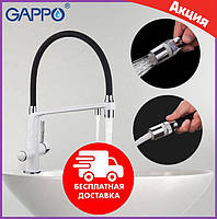 Смеситель для кухни Gappo G4398-9 под фильтр с гибким изливом и режимом душ с силиконовым гусаком