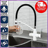 Змішувач для кухні на дві води Gappo G4348 чорно-білий з латуні, Стильний кран-змішувач для кухонної мийки